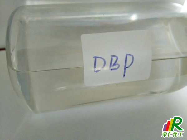 DBP增塑劑，國標丁酯