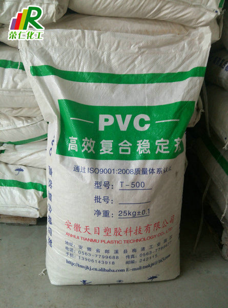 pvc復合穩定劑，片狀復合穩定劑