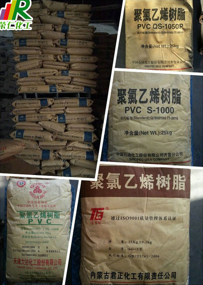 pvc樹脂粉的生產方法分享