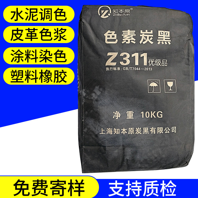 炭黑的用途與作用主要有哪些？